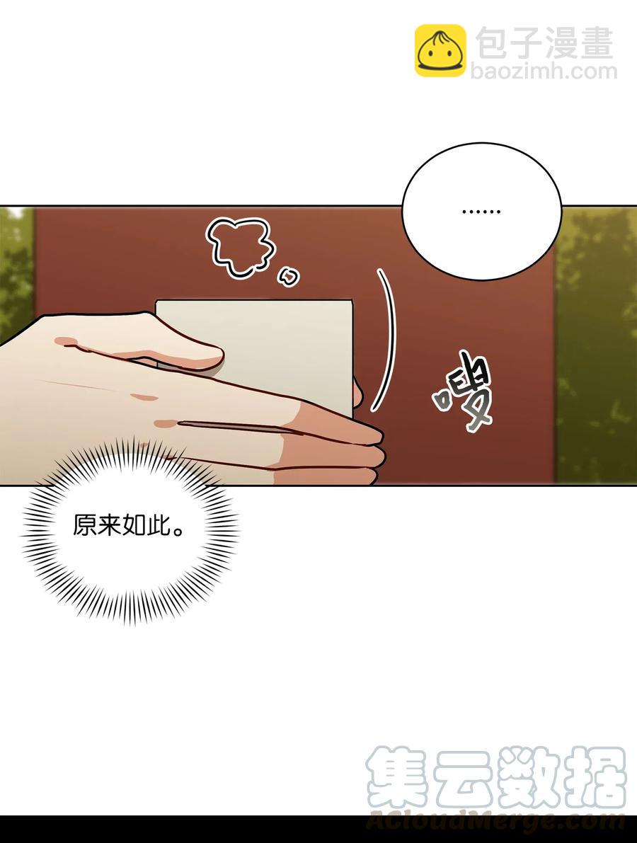 52 与家人见面(1/2)-第52话