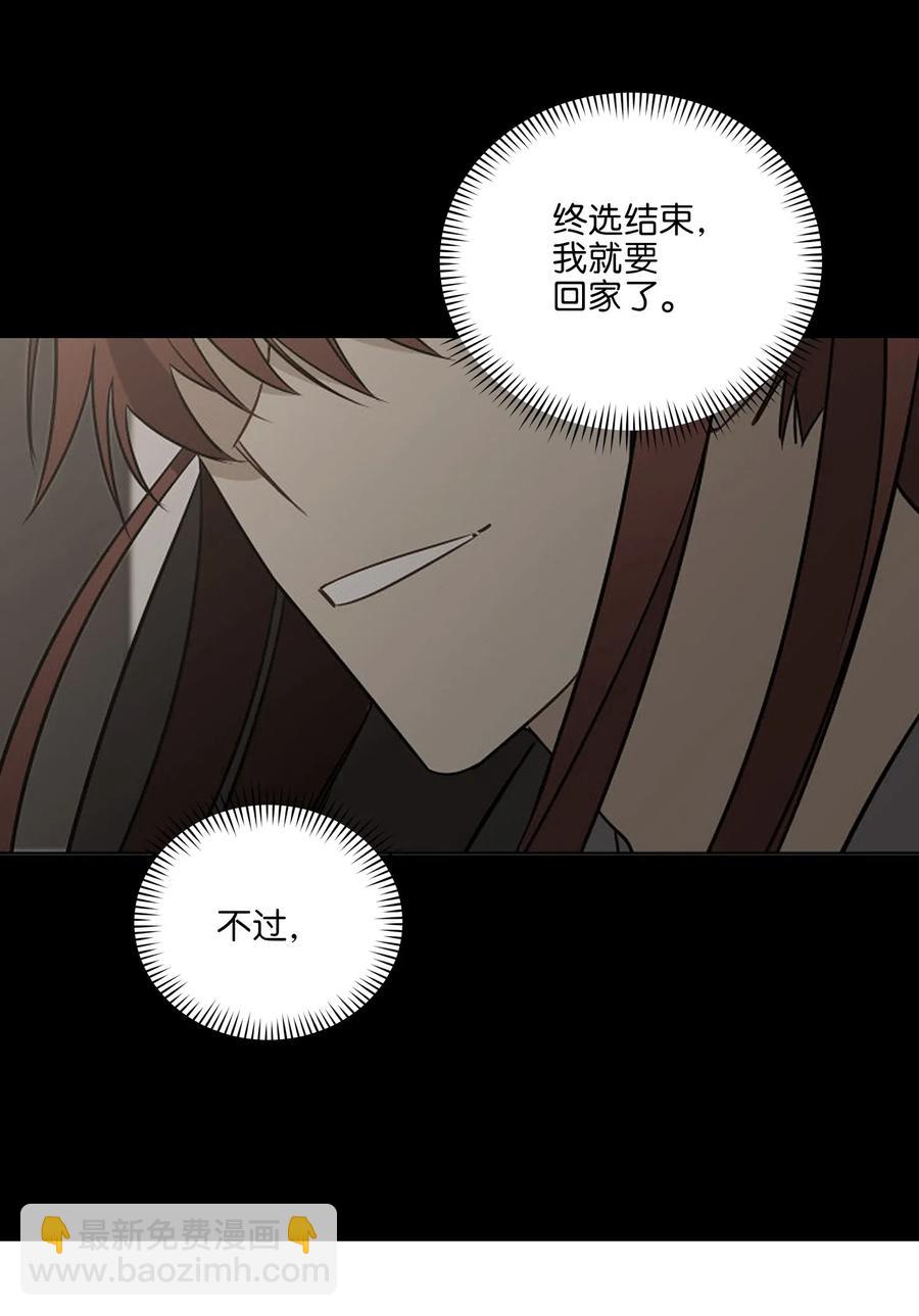 52 与家人见面(1/2)-第52话