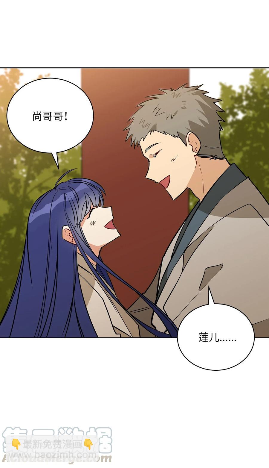 52 与家人见面(1/2)-第52话