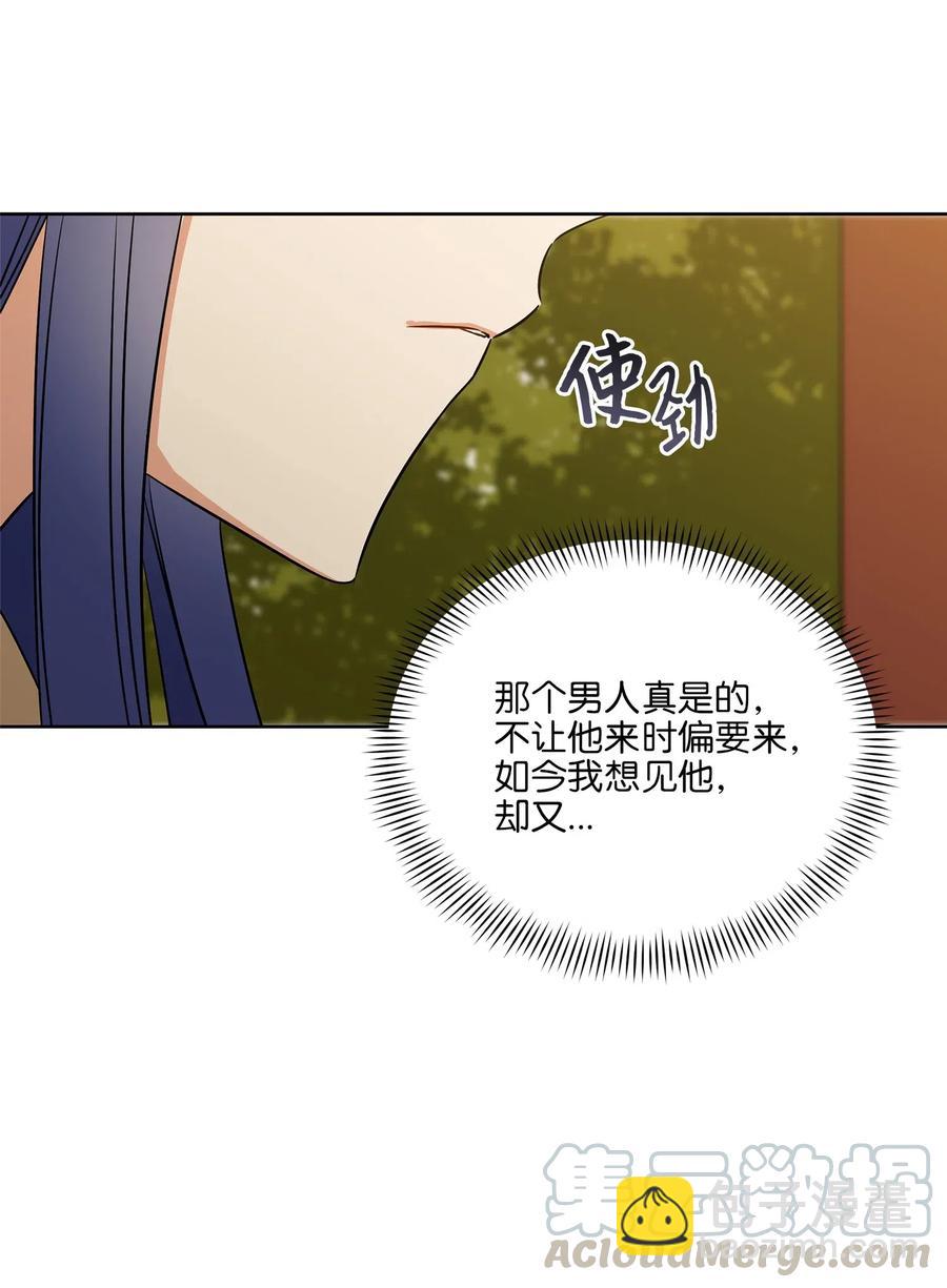 52 与家人见面(1/2)-第52话