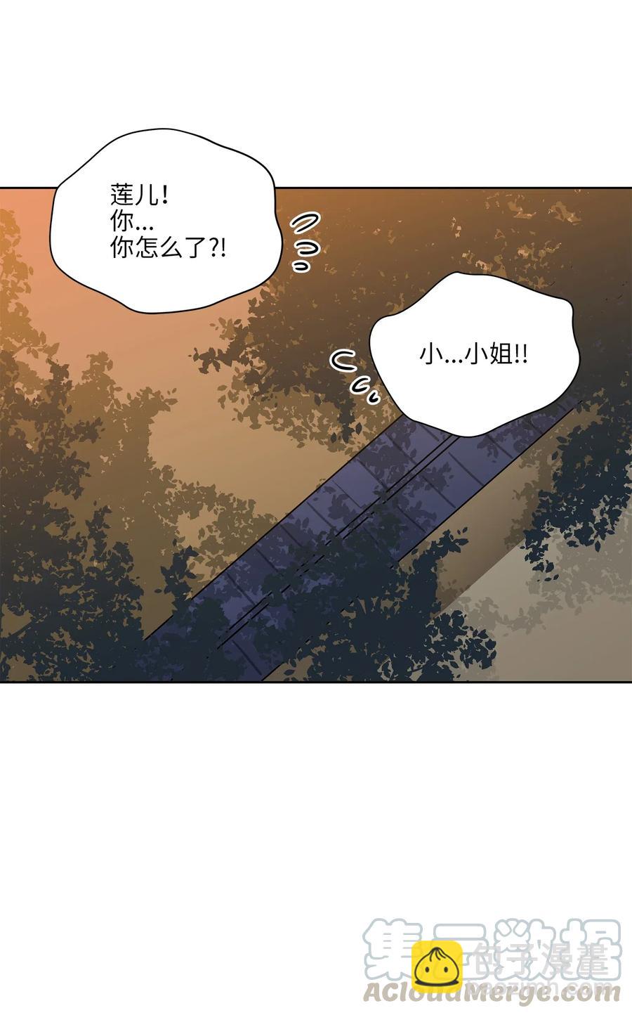 52 与家人见面(1/2)-第52话