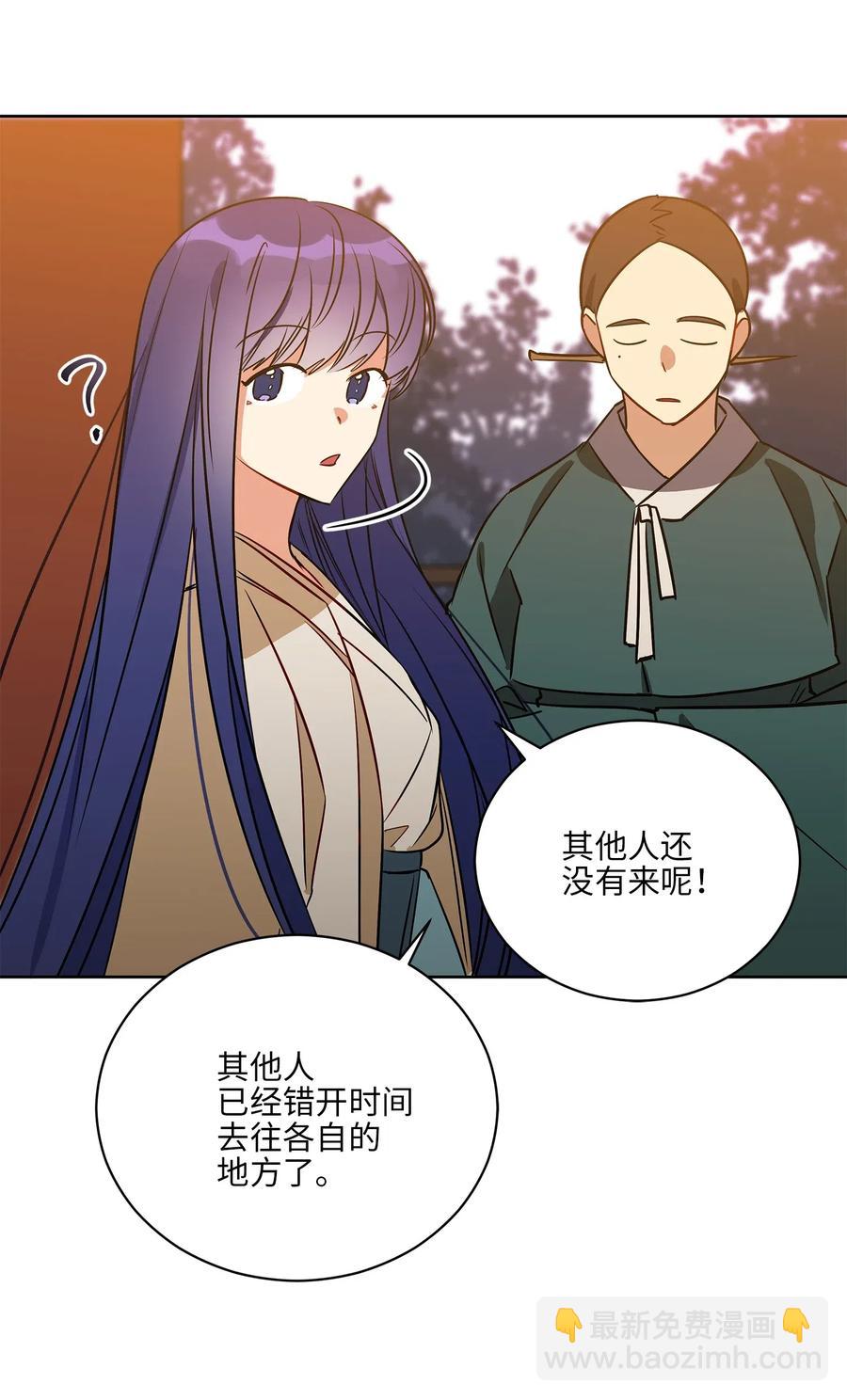 52 与家人见面(1/2)-第52话