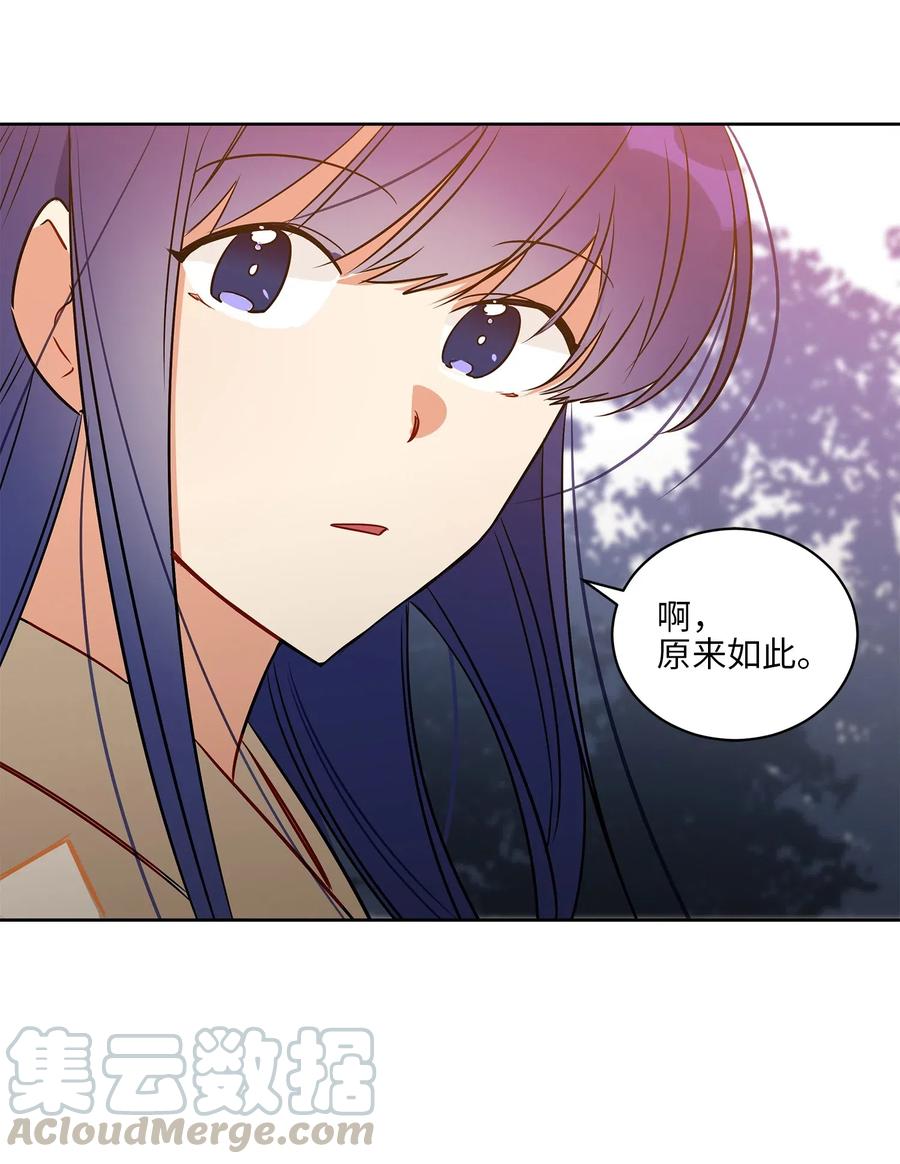 52 与家人见面(1/2)-第52话