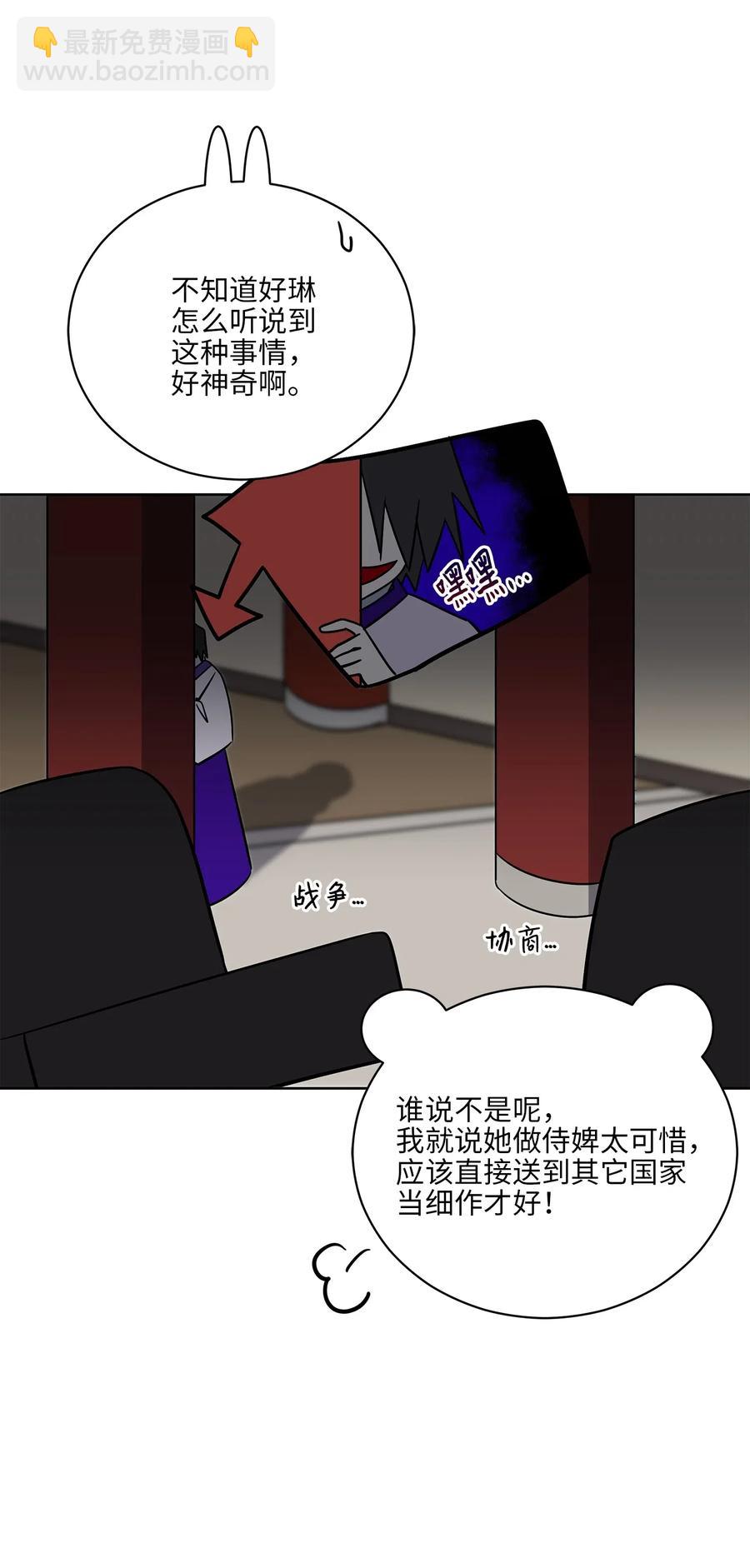 52 与家人见面(1/2)-第52话