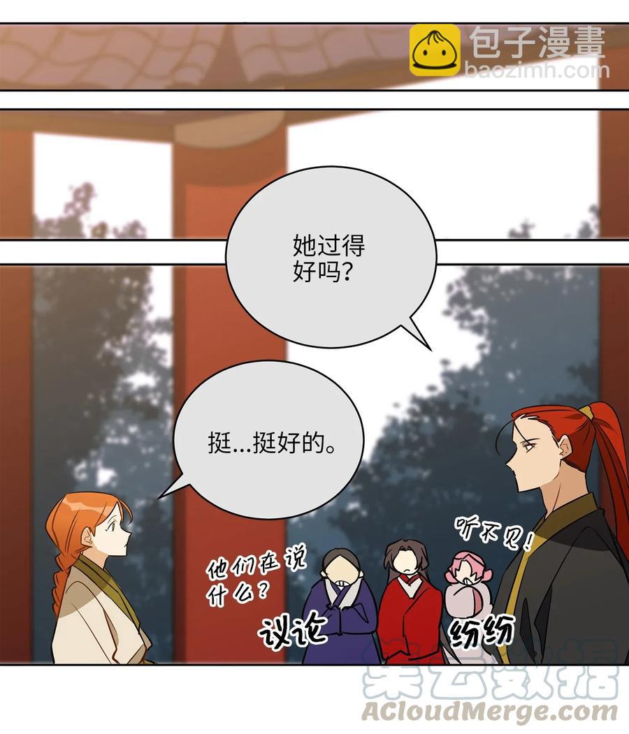 54 太子晕倒(1/2)-第54话