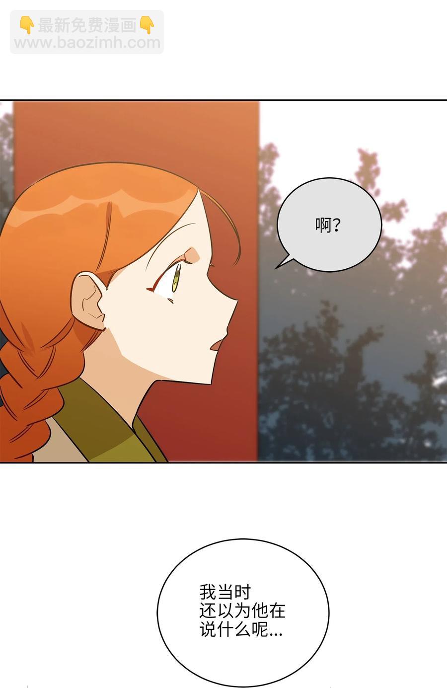 54 太子晕倒(1/2)-第54话