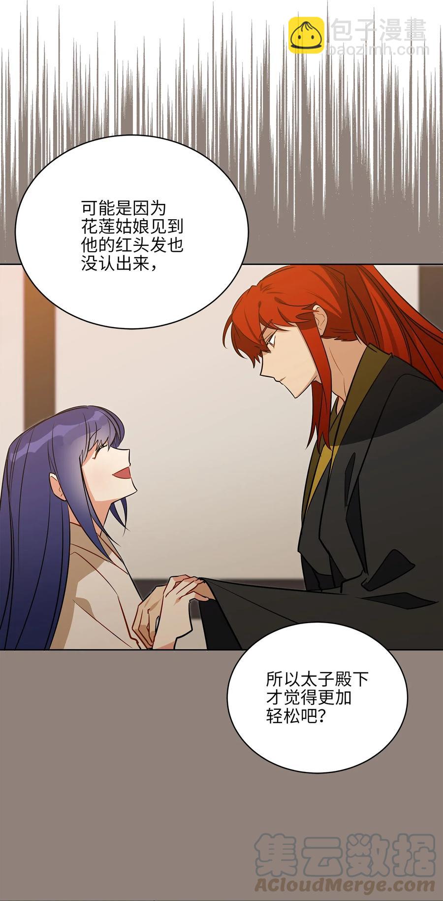 54 太子晕倒(1/2)-第54话