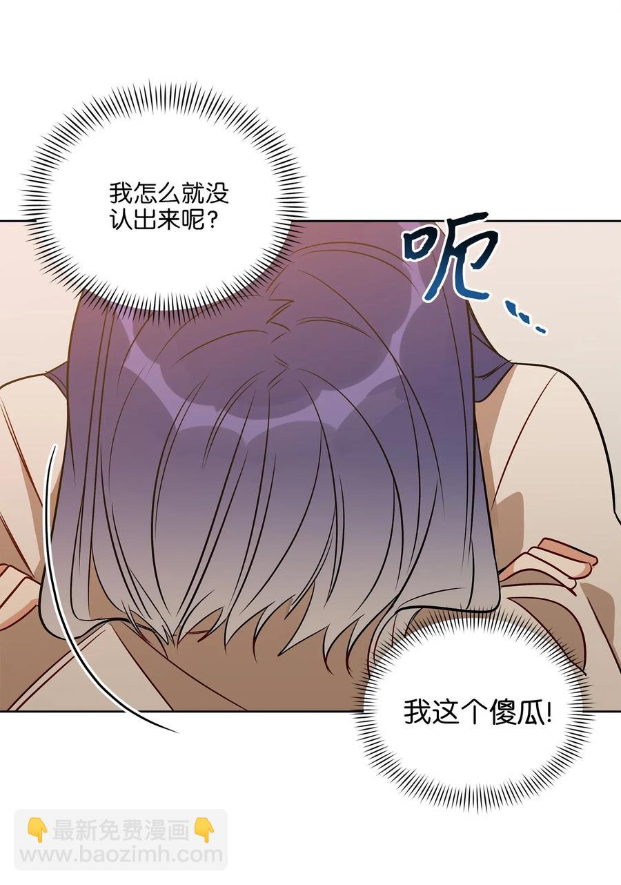 54 太子晕倒(1/2)-第54话