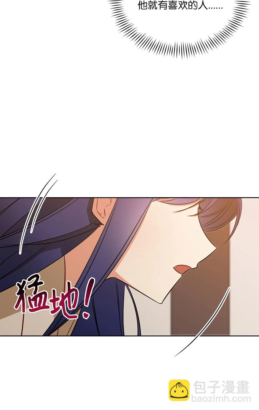 54 太子晕倒(1/2)-第54话