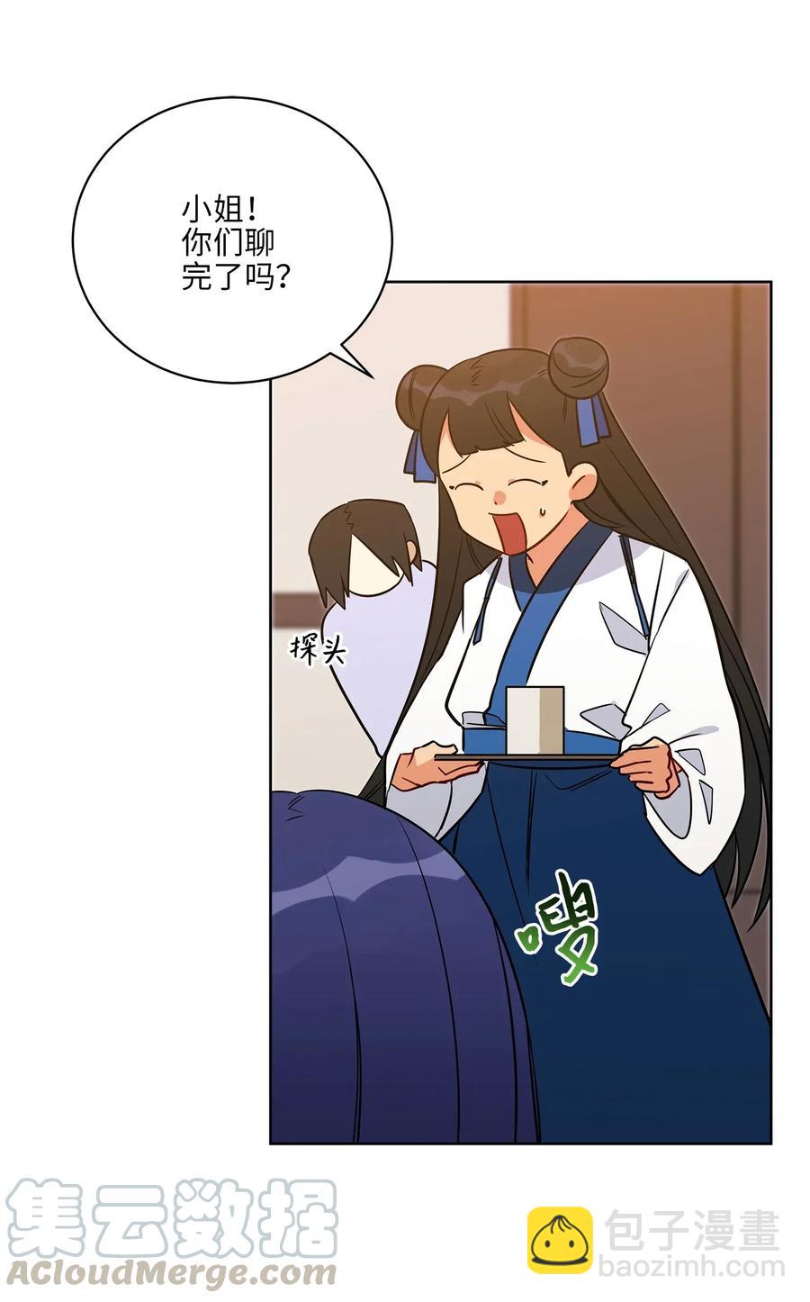 54 太子晕倒(1/2)-第54话