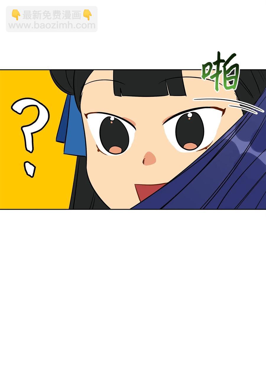 54 太子晕倒(1/2)-第54话