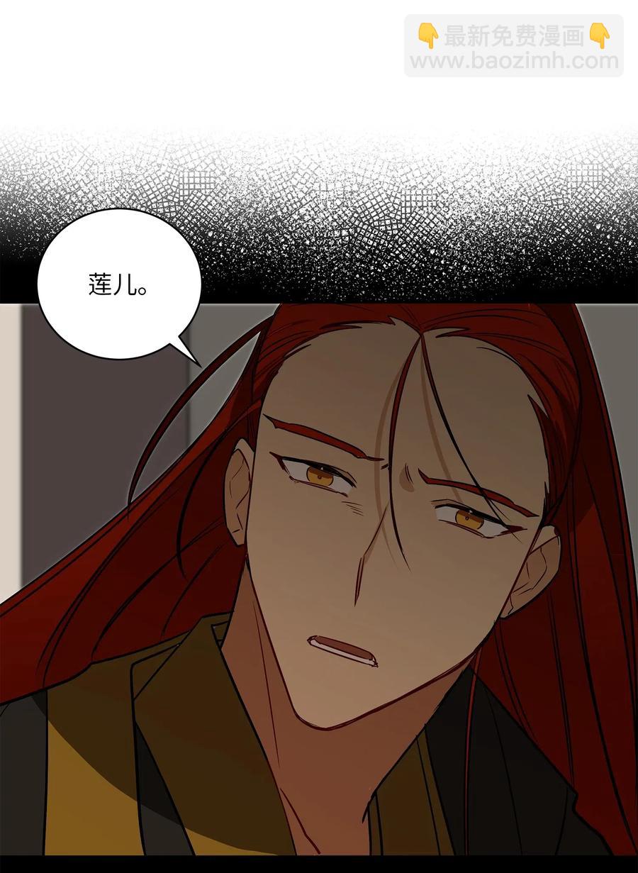 54 太子晕倒(1/2)-第54话