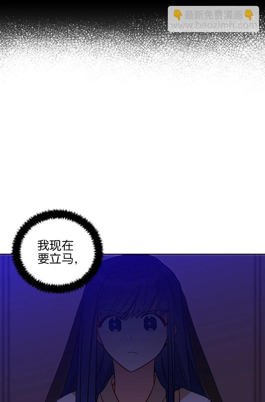 54 太子晕倒(1/2)-第54话