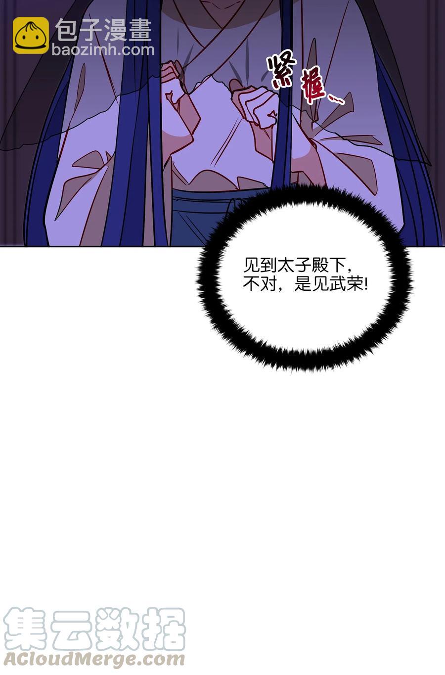 54 太子晕倒(1/2)-第54话