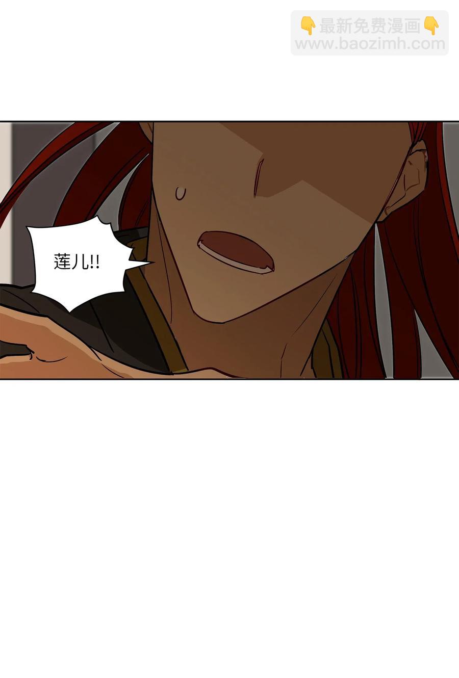 54 太子晕倒(1/2)-第54话