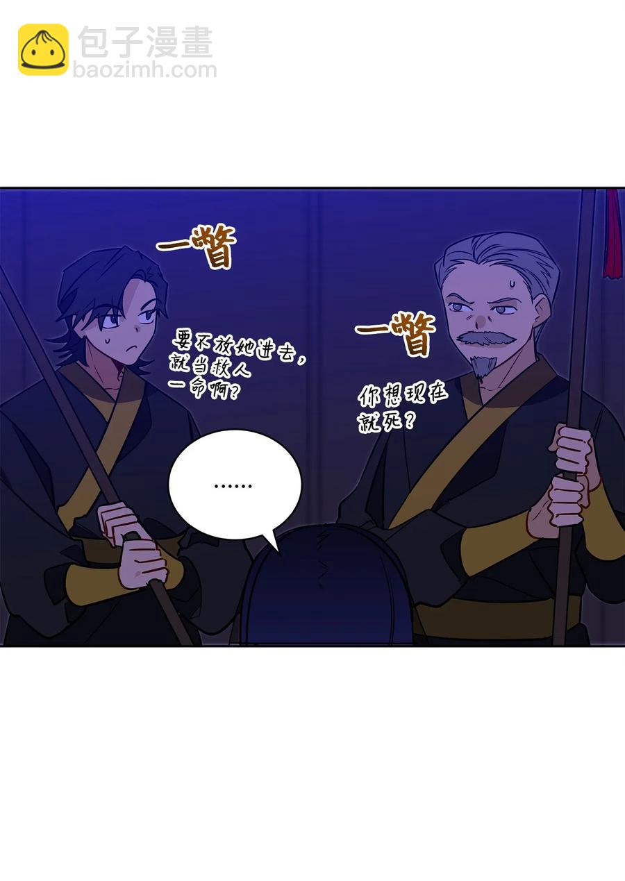 54 太子晕倒(1/2)-第54话