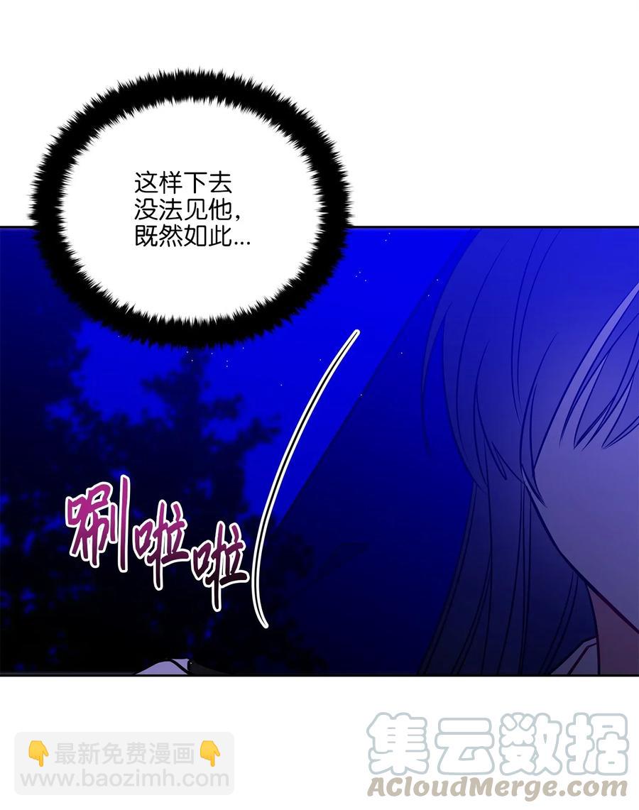 54 太子晕倒(1/2)-第54话