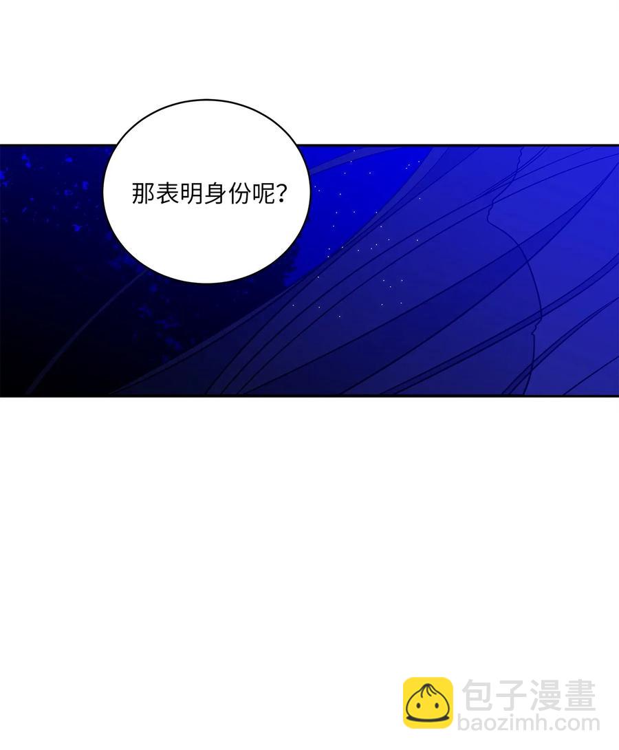 54 太子晕倒(1/2)-第54话