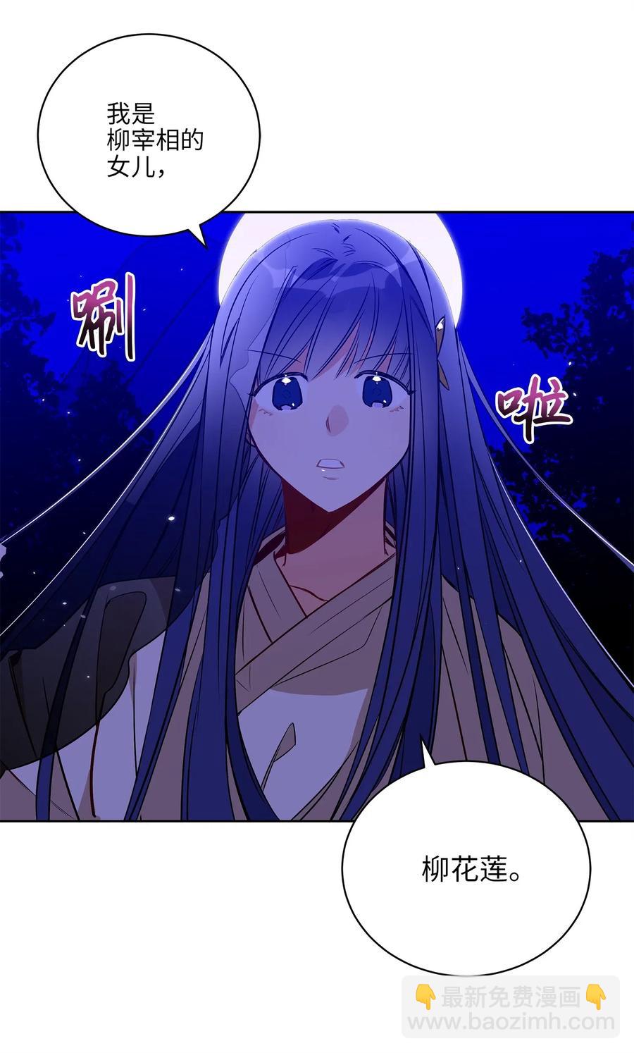 54 太子晕倒(1/2)-第54话