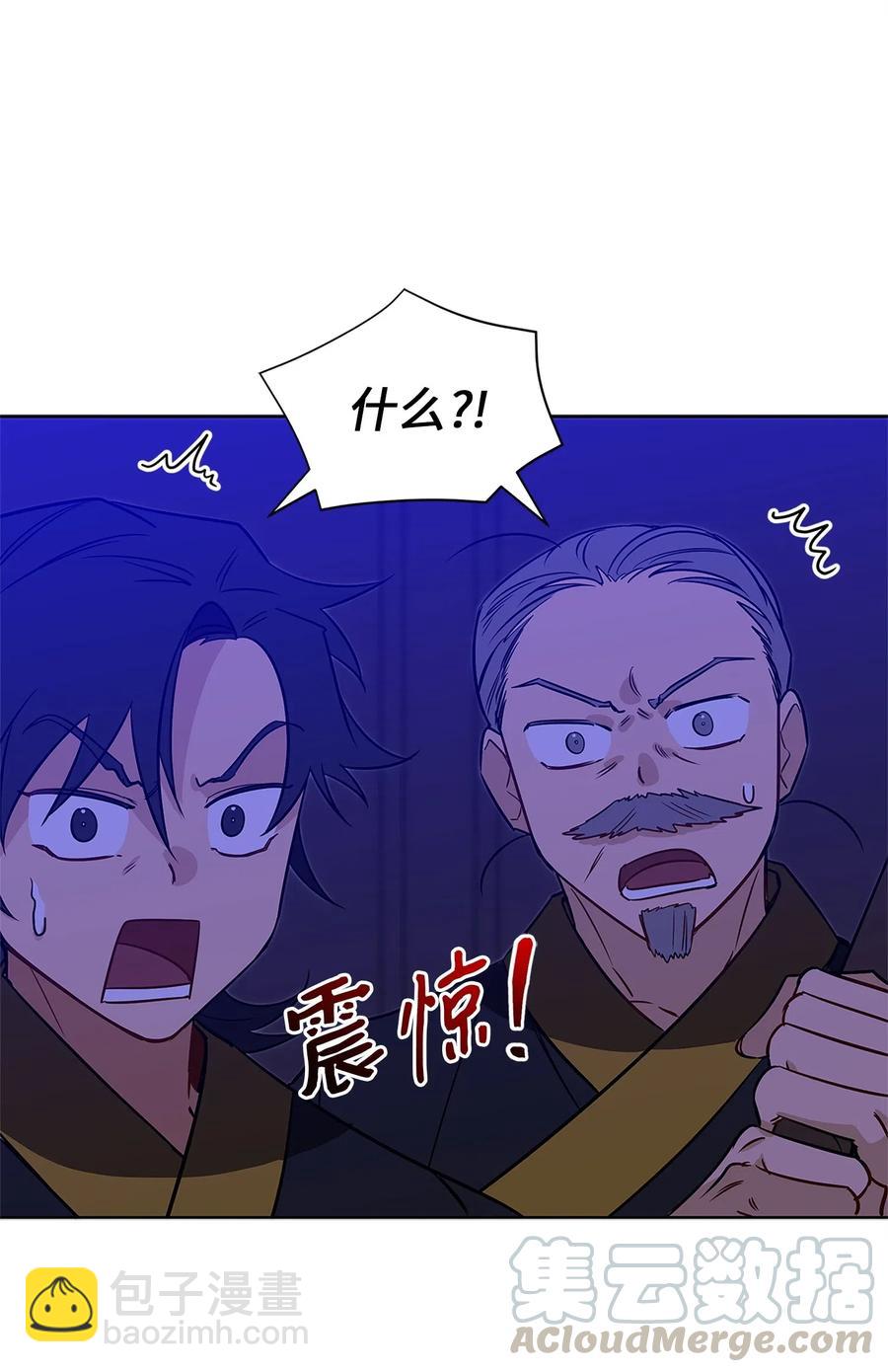 54 太子晕倒(1/2)-第54话