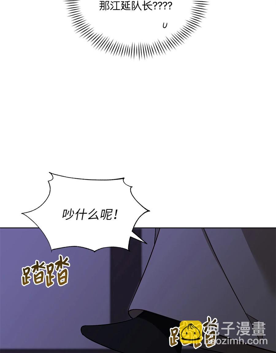 54 太子晕倒(1/2)-第54话