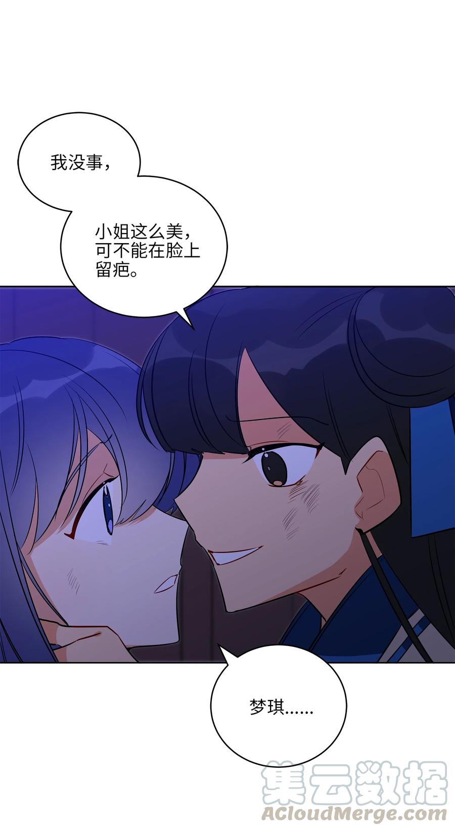 56 牢狱救人(1/2)-第56话