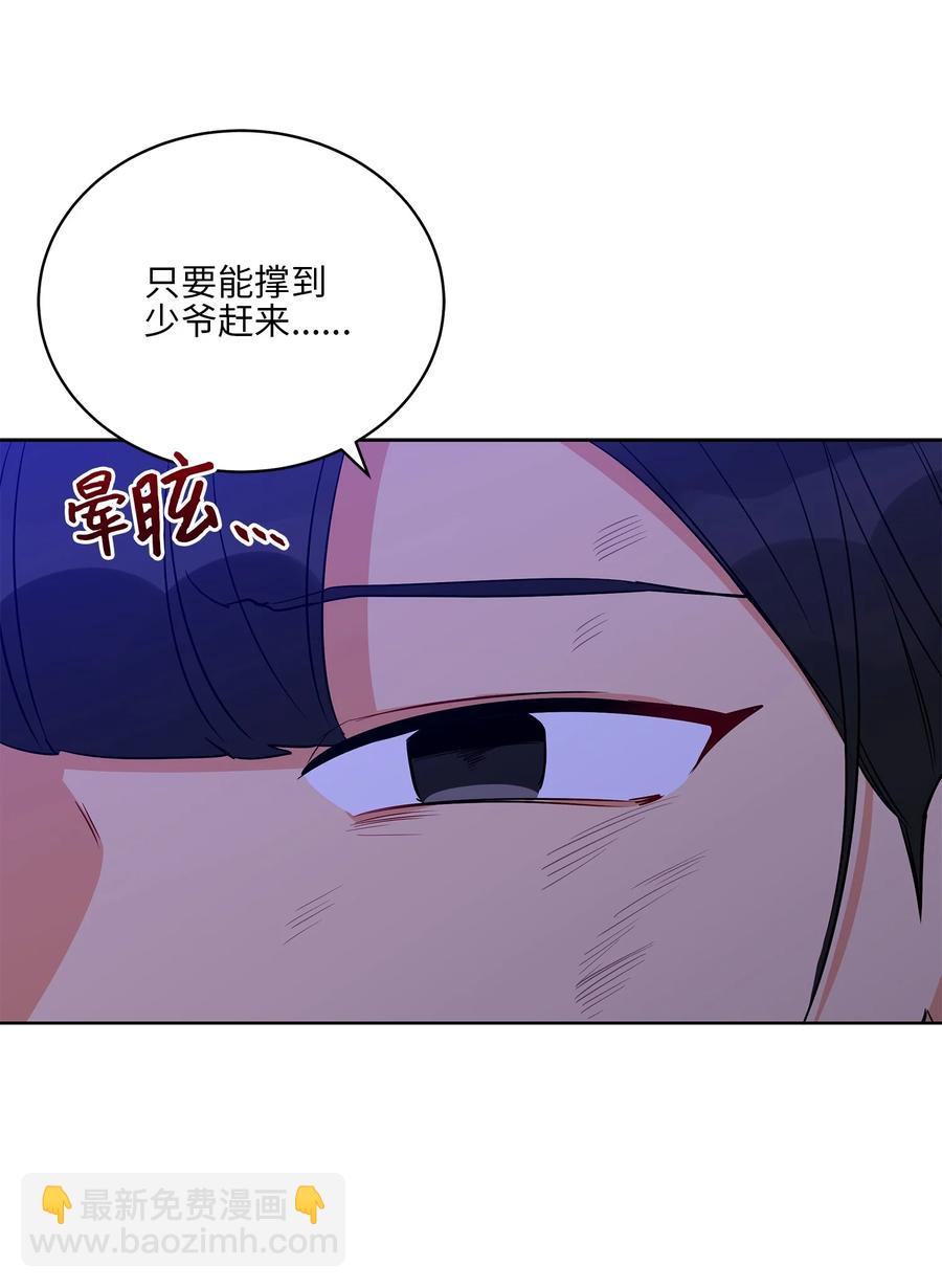 56 牢狱救人(1/2)-第56话