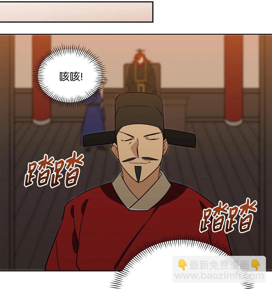 56 牢狱救人(1/2)-第56话