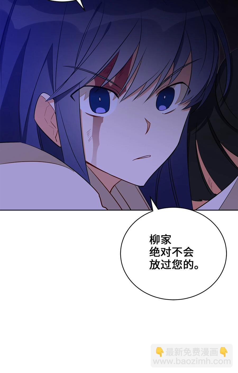 56 牢狱救人(1/2)-第56话