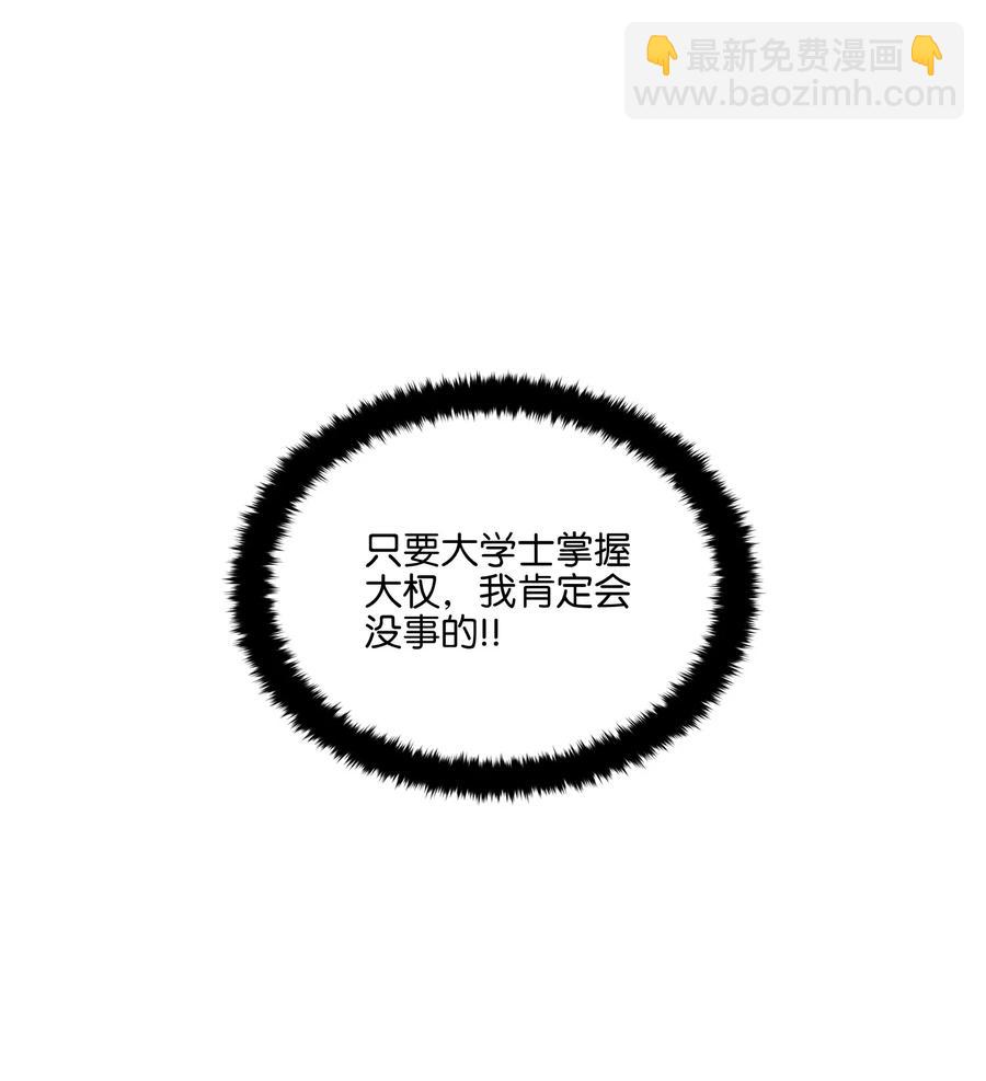 56 牢狱救人(1/2)-第56话