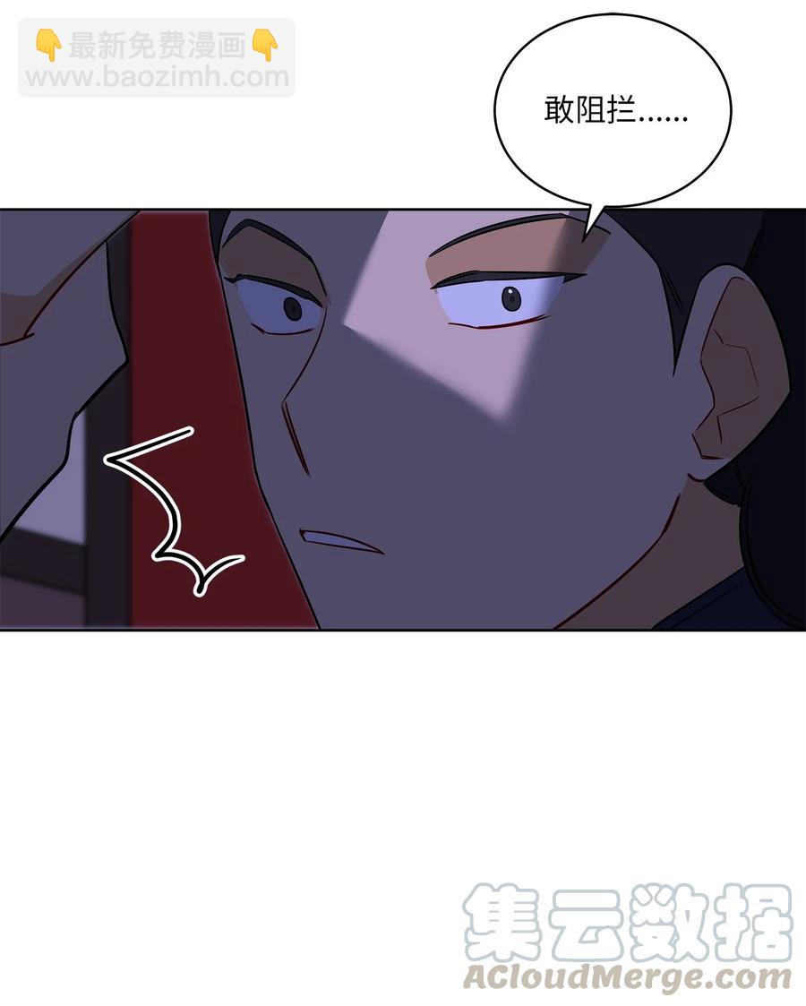 56 牢狱救人(1/2)-第56话