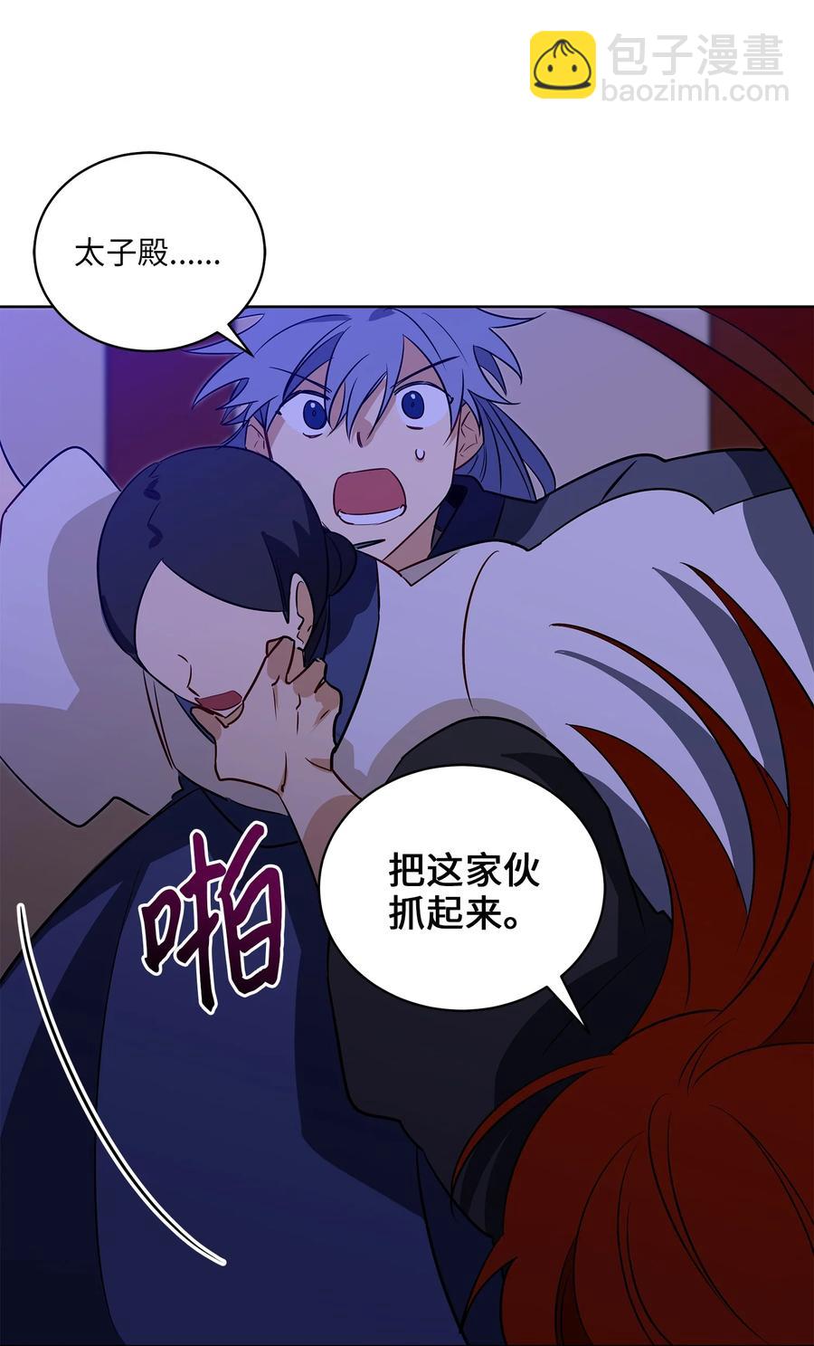 56 牢狱救人(1/2)-第56话