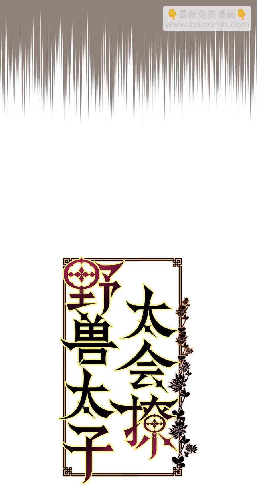 56 牢狱救人(1/2)-第56话