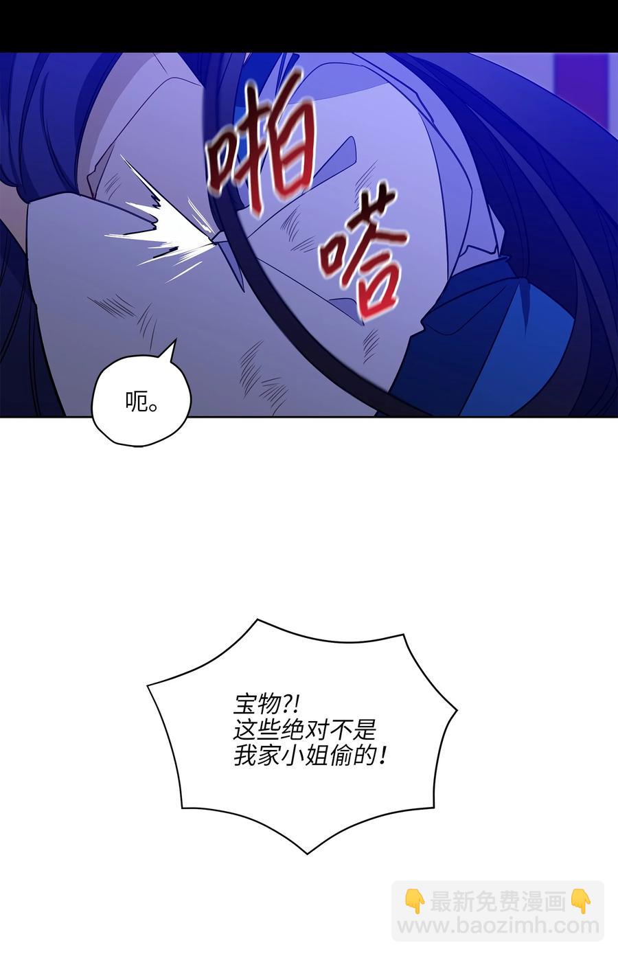 56 牢狱救人(1/2)-第56话