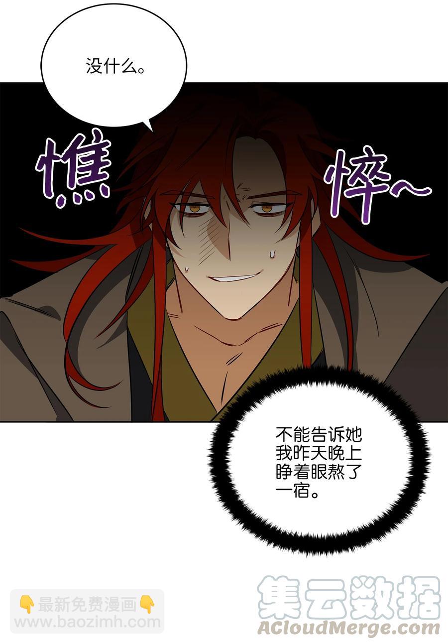 58 改头换面(1/2)-第58话