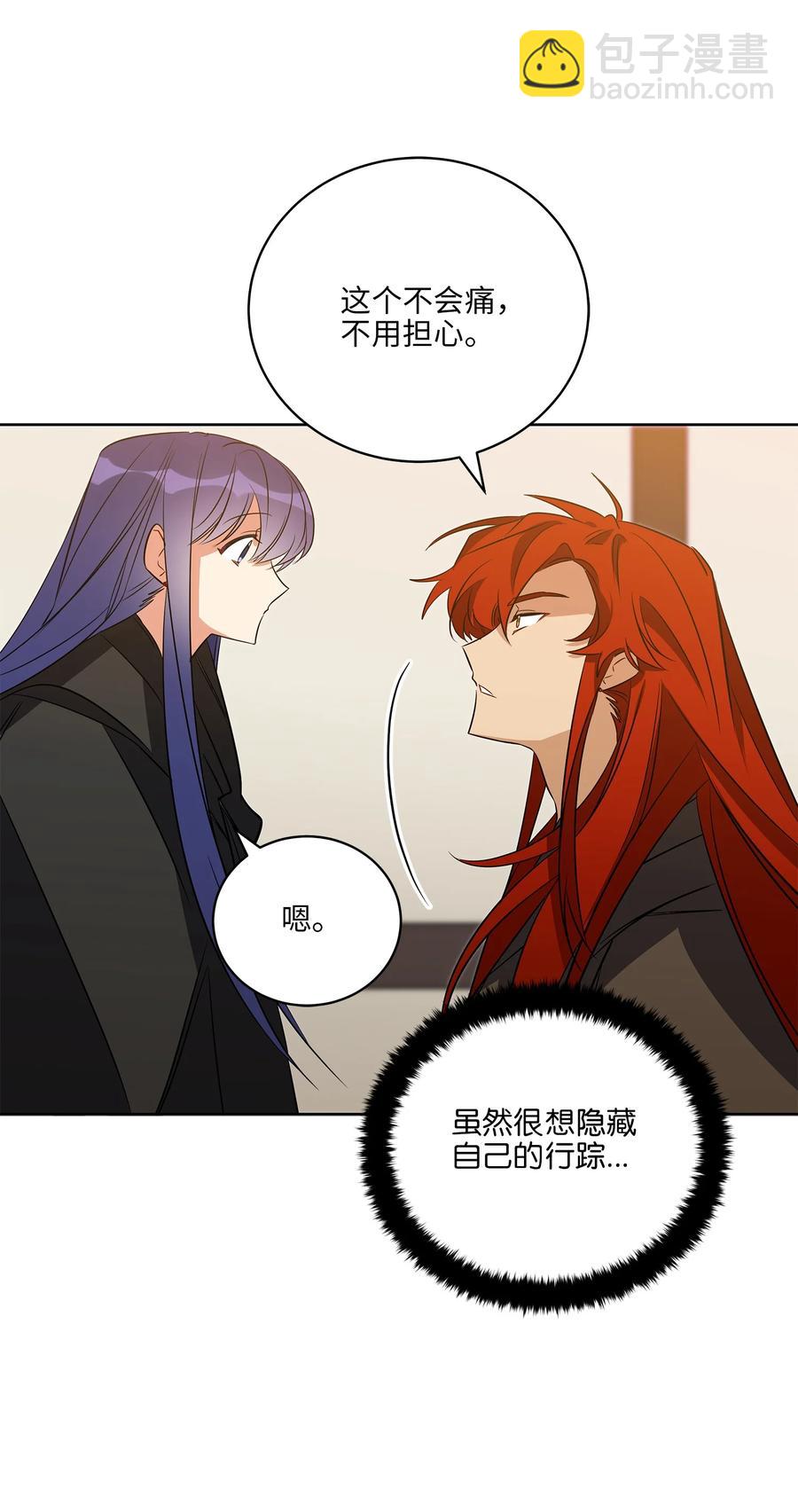 58 改头换面(1/2)-第58话