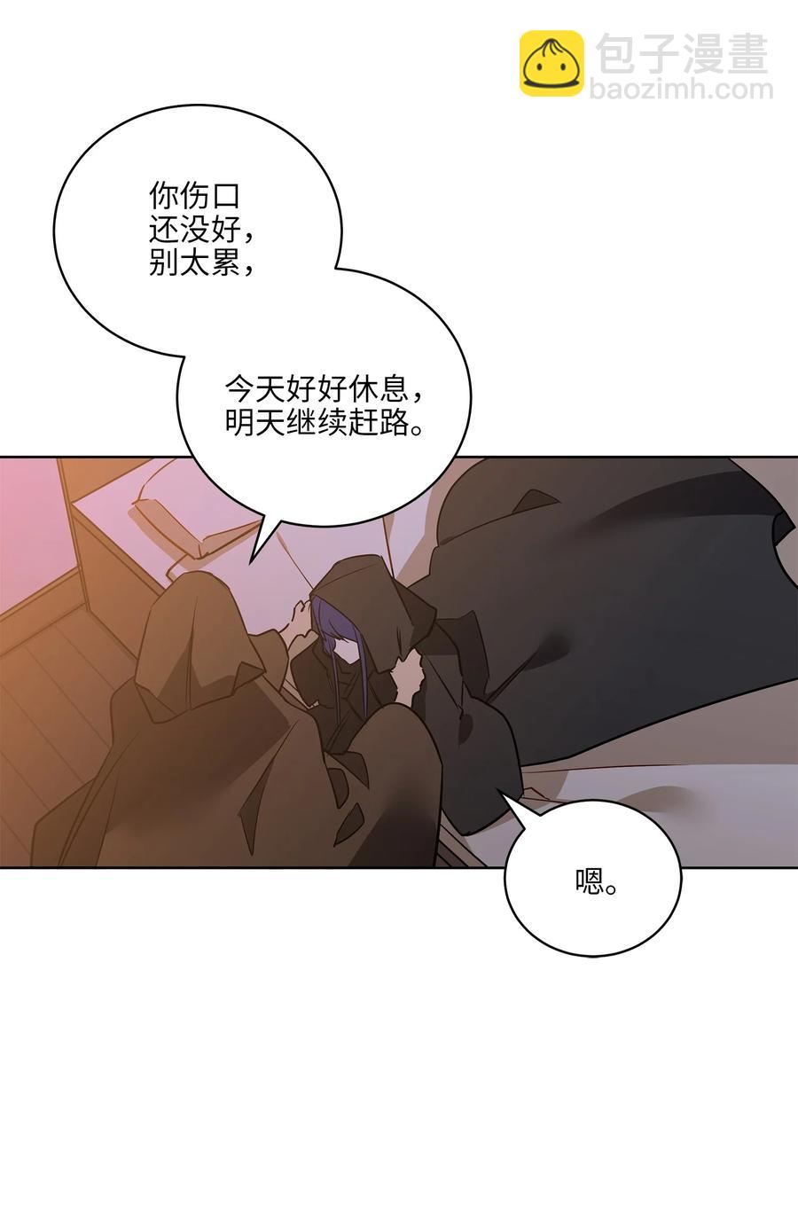 58 改头换面(1/2)-第58话