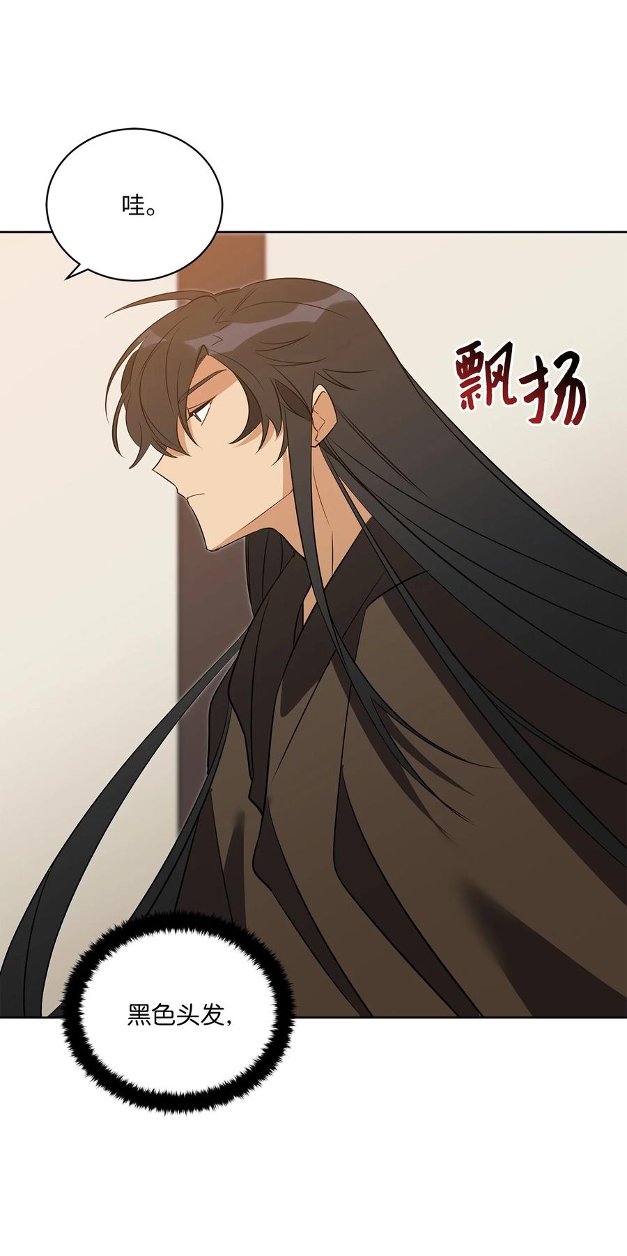 58 改头换面(1/2)-第58话