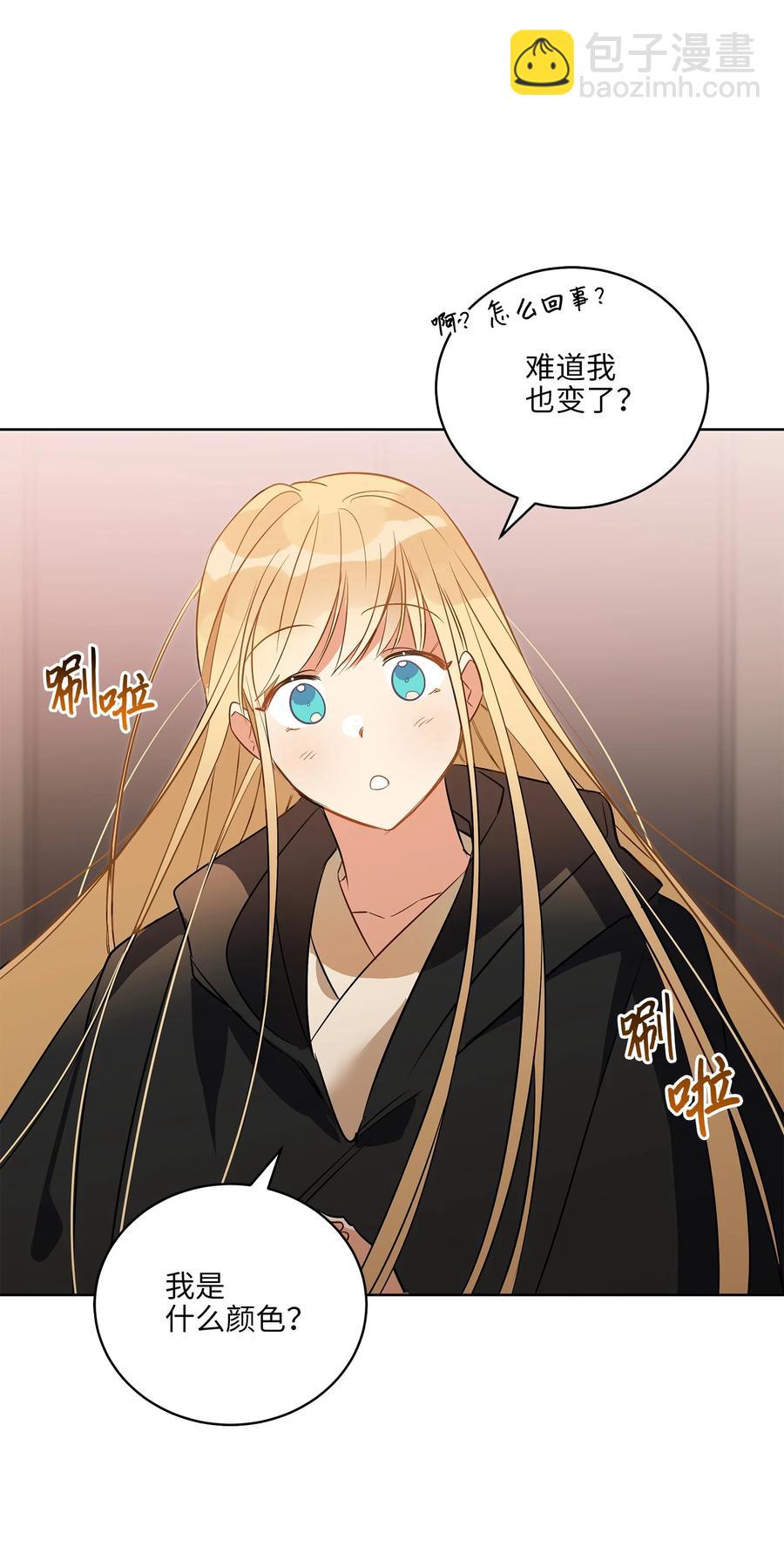 58 改头换面(1/2)-第58话