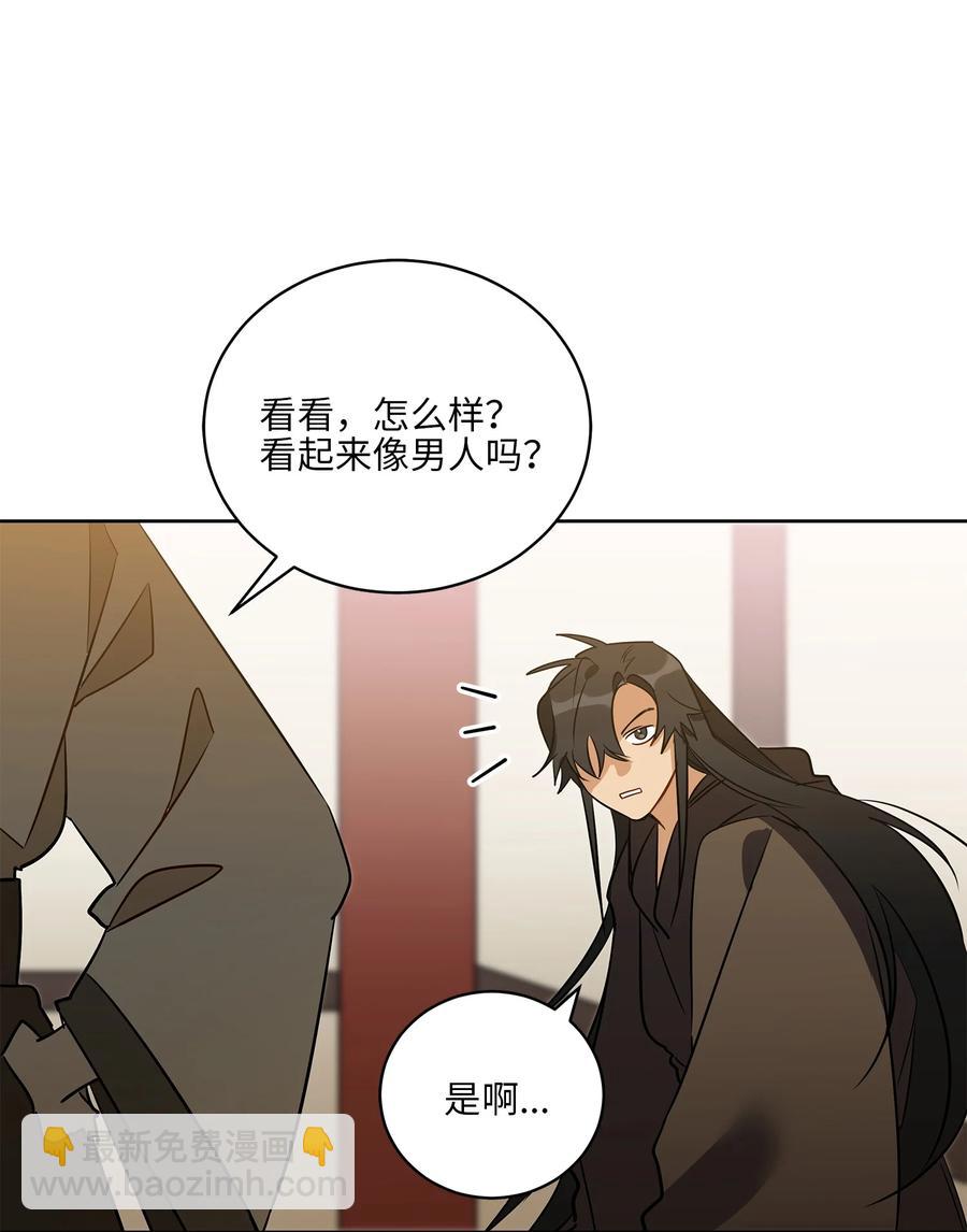 58 改头换面(1/2)-第58话