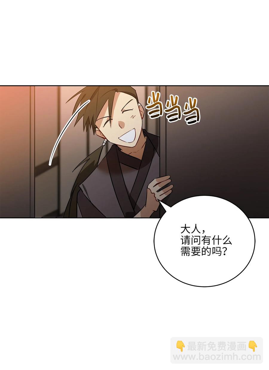 58 改头换面(1/2)-第58话