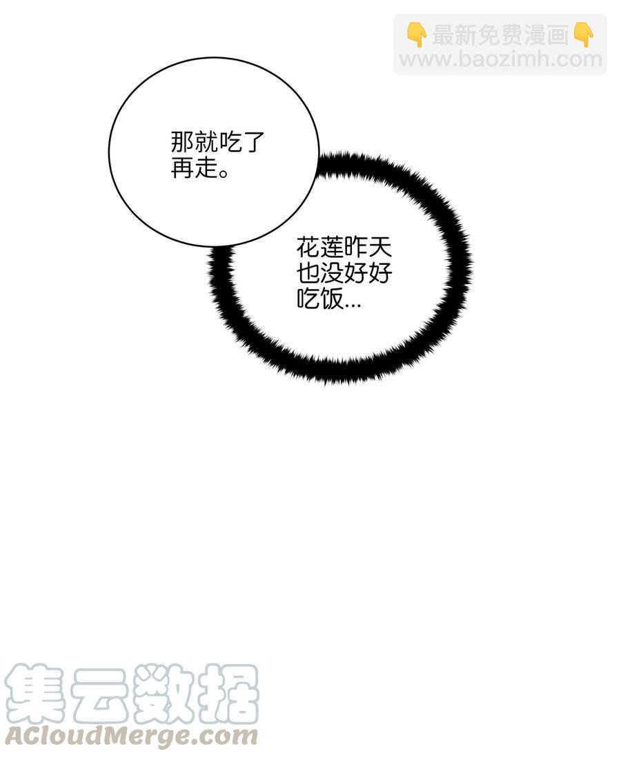 58 改头换面(1/2)-第58话