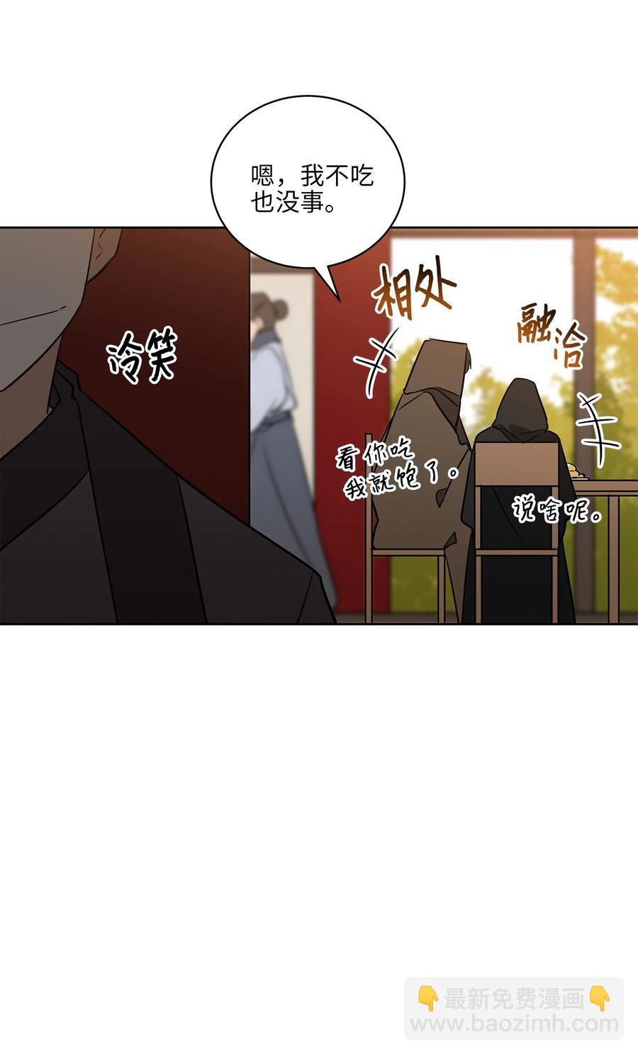 58 改头换面(1/2)-第58话