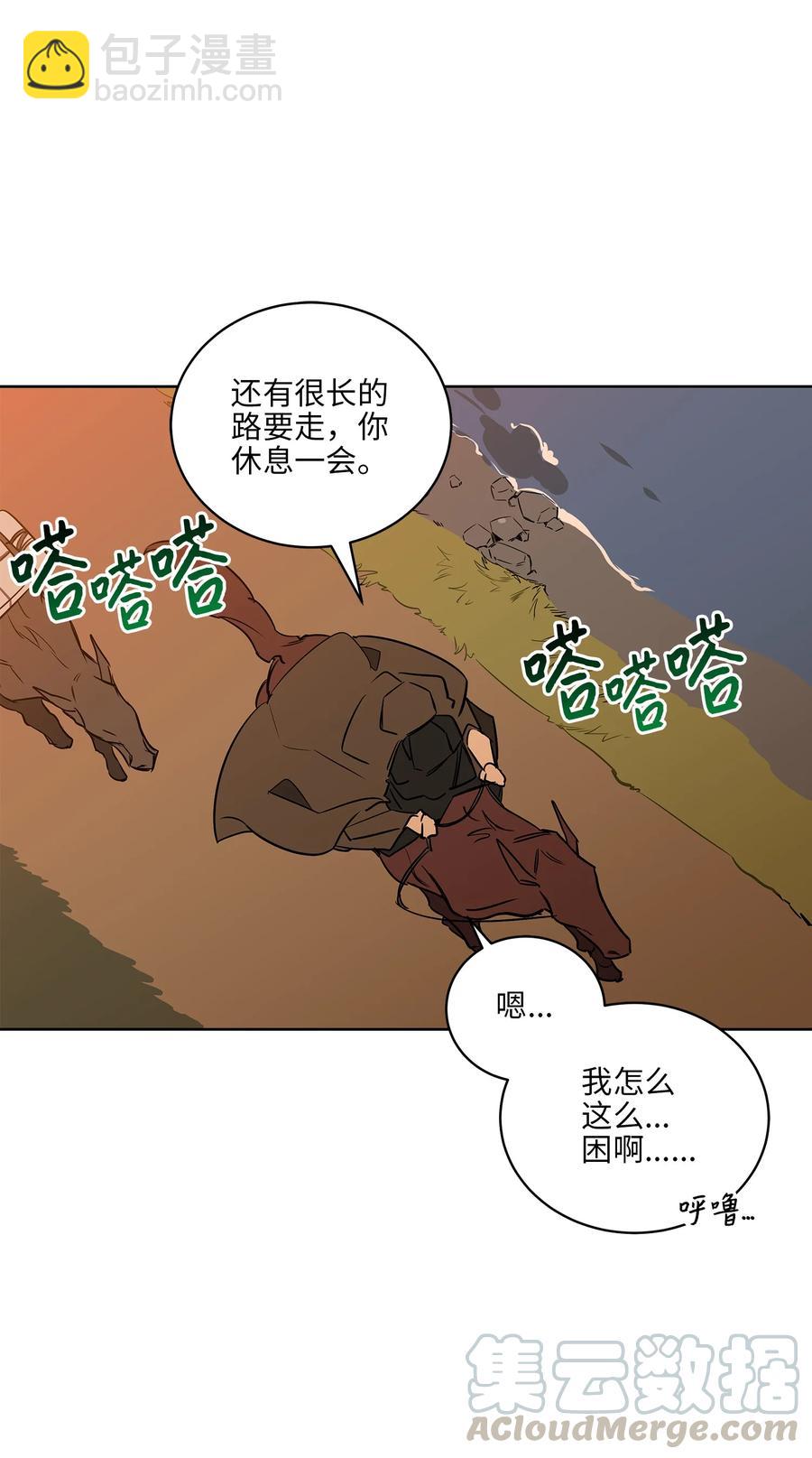 58 改头换面(1/2)-第58话