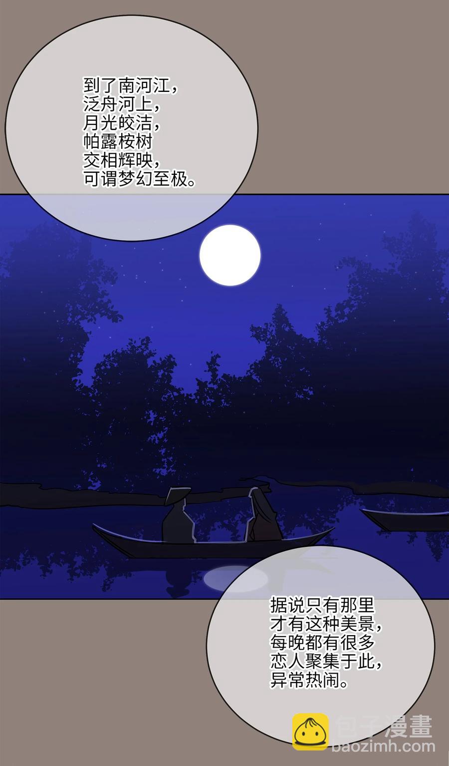 58 改头换面(1/2)-第58话