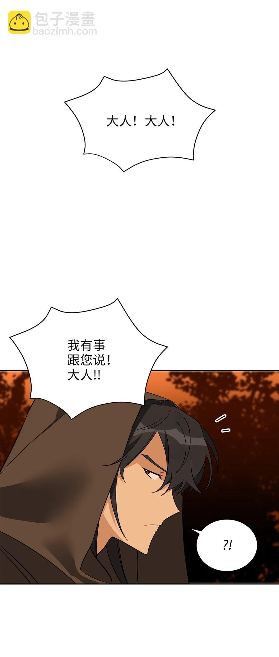 58 改头换面(1/2)-第58话