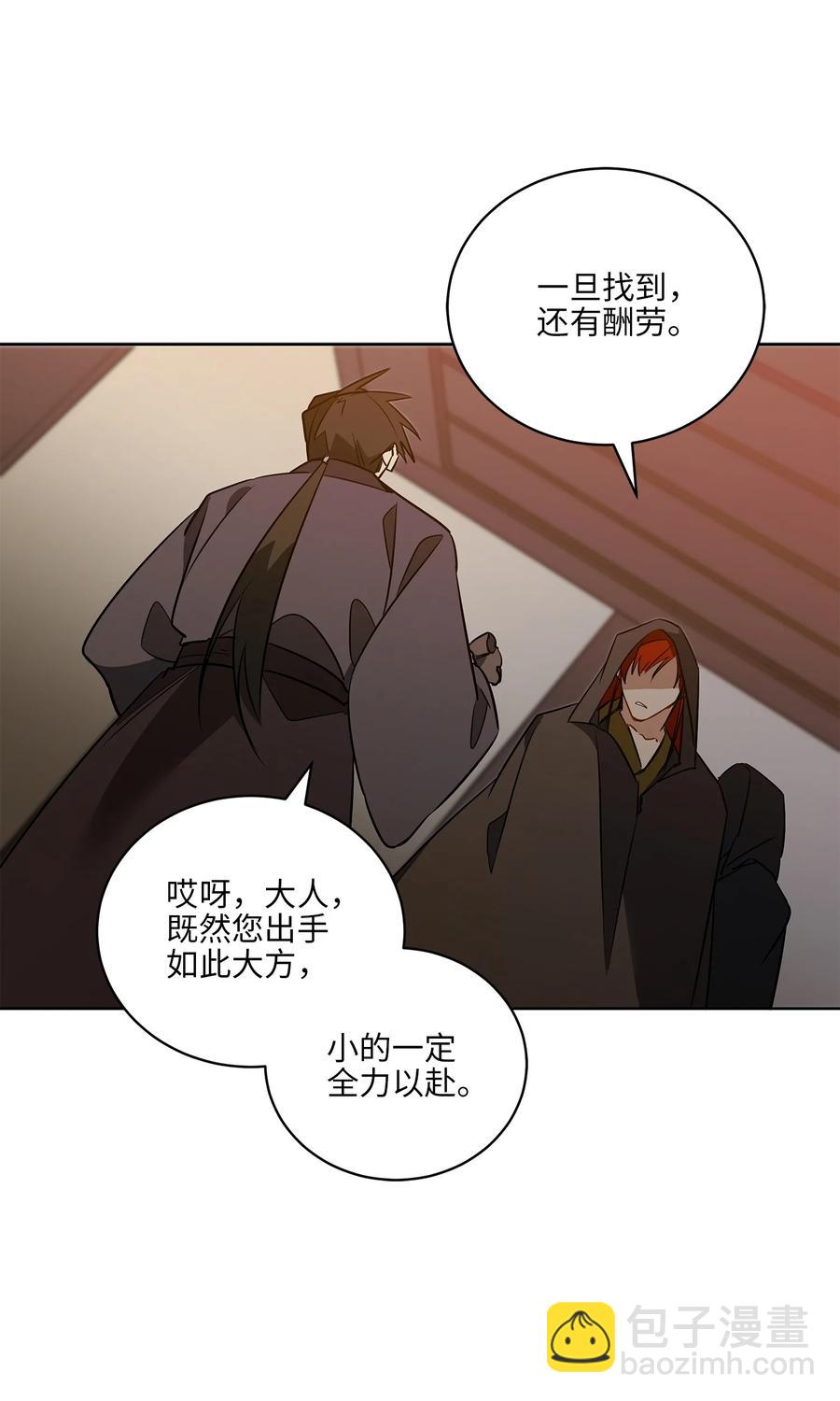 58 改头换面(1/2)-第58话