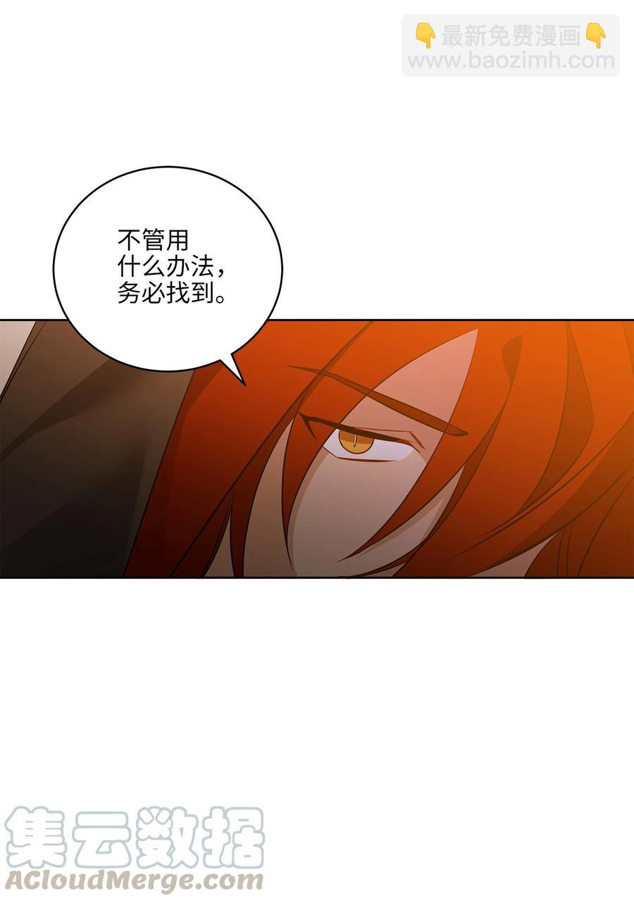 58 改头换面(1/2)-第58话