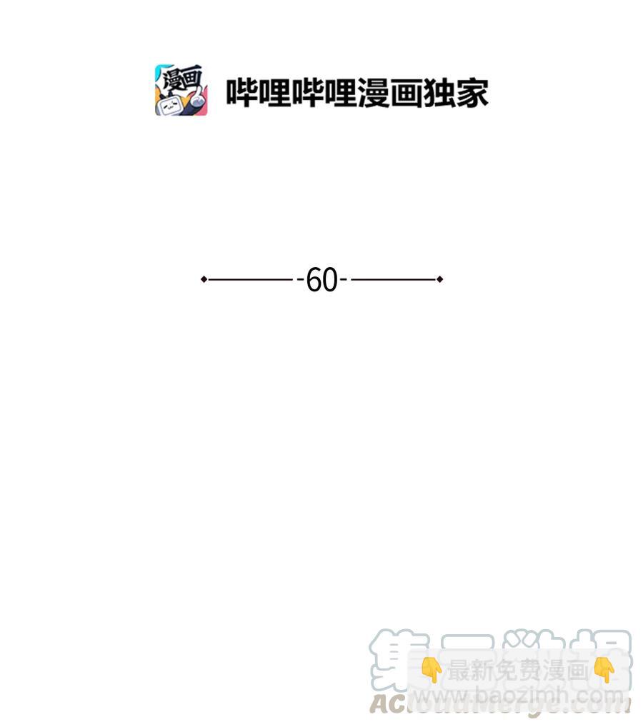 60 爱女心切(1/2)-第60话