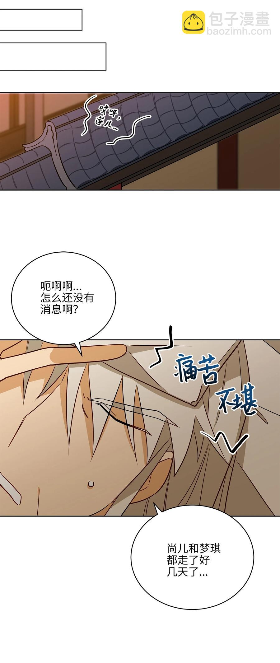 60 爱女心切(1/2)-第60话